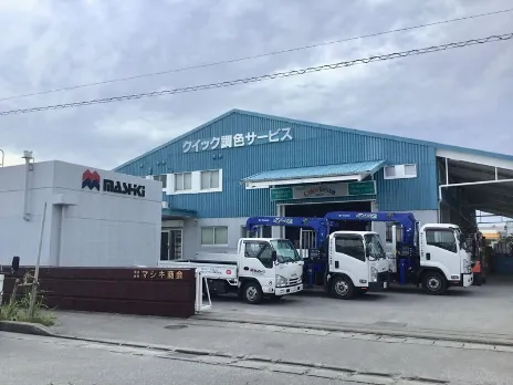 塗料・資材配送スタッフ【トラックを使用し建築現場や倉庫等へ塗料及び資材を配送】の画像