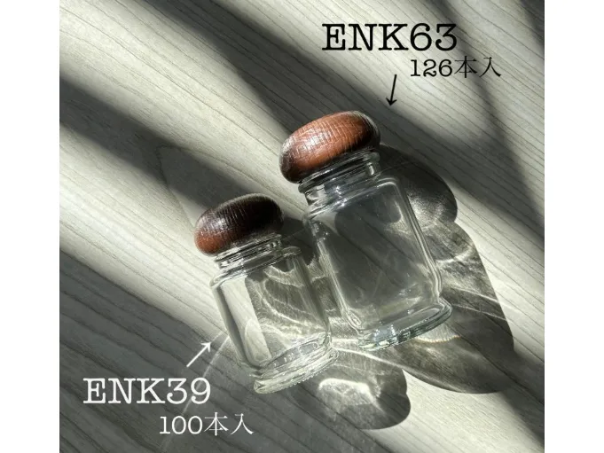 あなたにお願いしたいお仕事についての画像