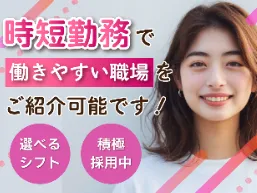 （未経験可）大手配送センターの受付事務スタッフの画像