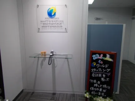 会社説明の画像