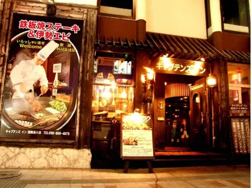 会社説明の画像