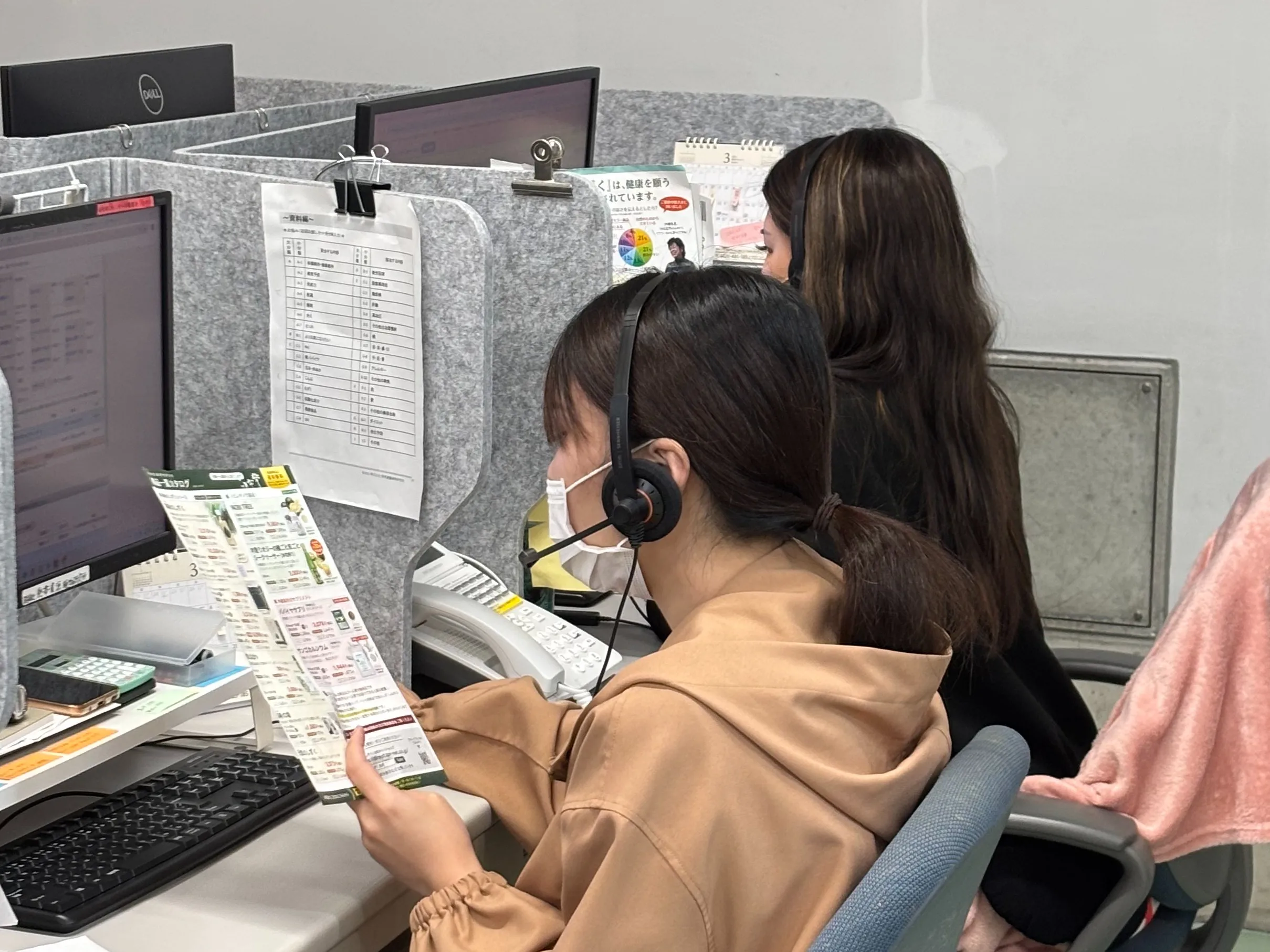 あなたにお願いしたいお仕事についての画像