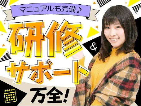 会社説明の画像