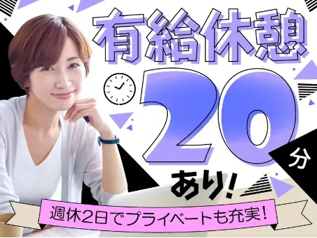 会社説明の画像