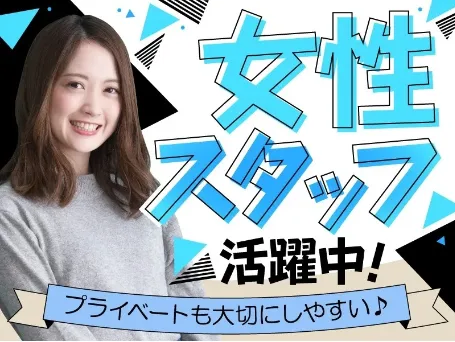 あなたにお願いしたいお仕事についての画像