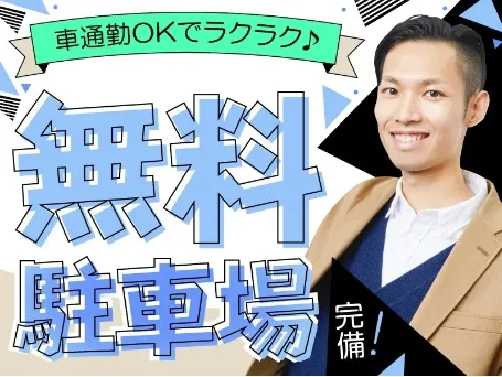 あなたにお願いしたいお仕事についての画像