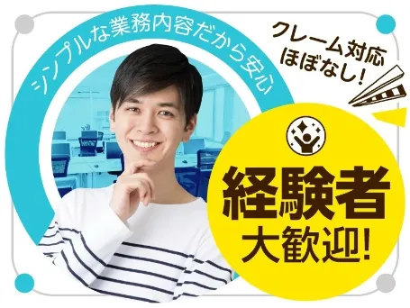 会社説明の画像