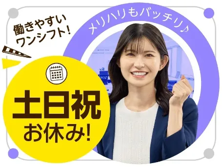 会社説明の画像