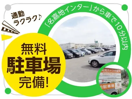 あなたにお願いしたいお仕事についての画像