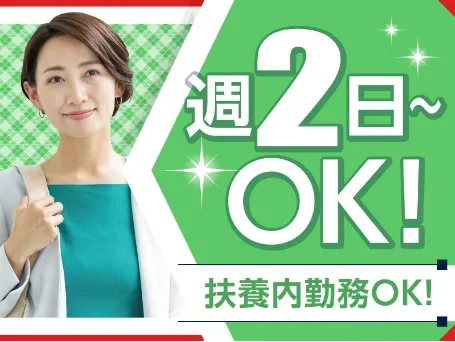 会社説明の画像