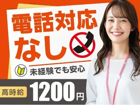 (電話対応なし)サービス利用中のユーザー様からのチャットでの問合せ対応の画像