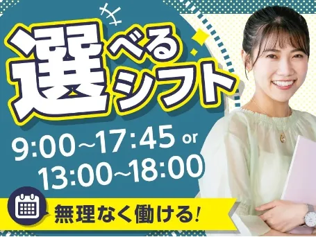 会社説明の画像