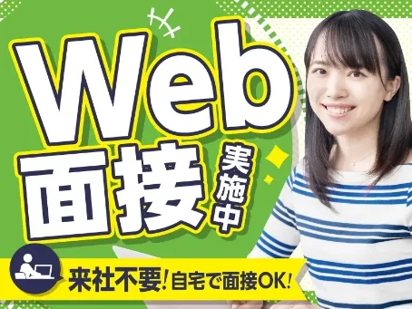 あなたにお願いしたいお仕事についての画像