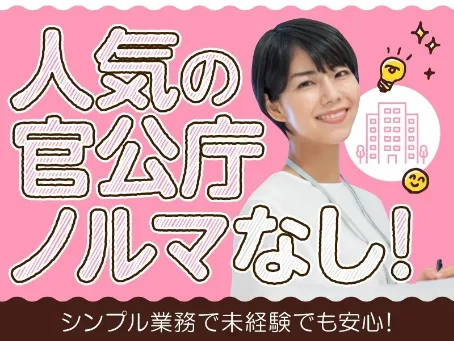 会社説明の画像