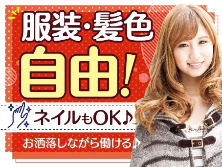 会社説明の画像