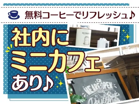 あなたにお願いしたいお仕事についての画像