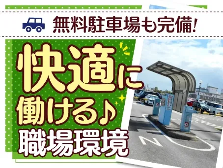 あなたにお願いしたいお仕事についての画像