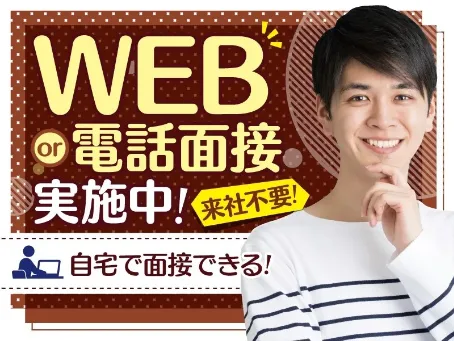 あなたにお願いしたいお仕事についての画像