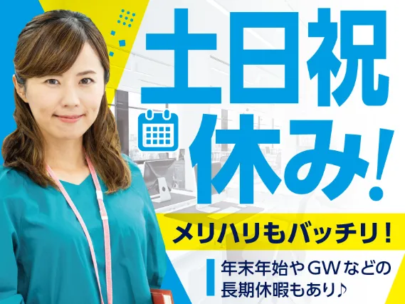 あなたにお願いしたいお仕事についての画像