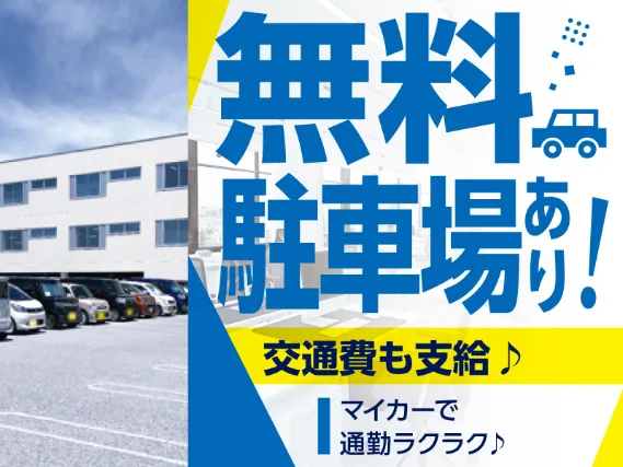 会社説明の画像