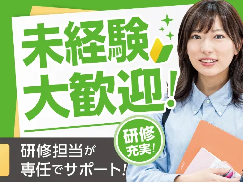 あなたにお願いしたいお仕事についての画像