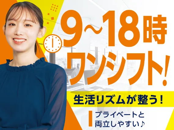 あなたにお願いしたいお仕事についての画像