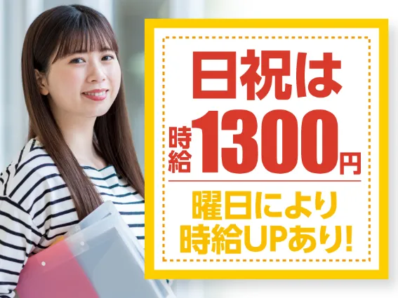 (未経験可)大手インターネットショッピングサイトのお客様サポートの画像