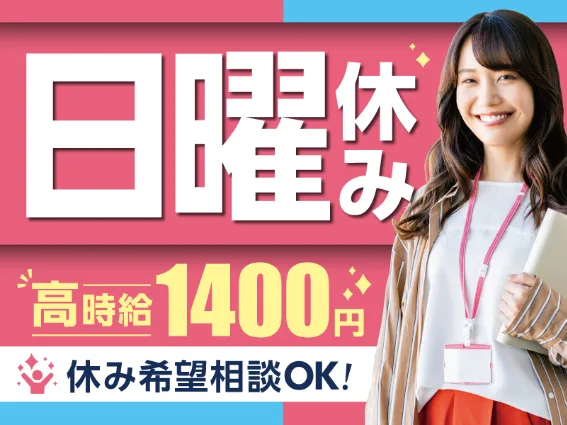 （未経験可）ドライブレコーダーや専用アプリの操作についての問合せ対応業務の画像