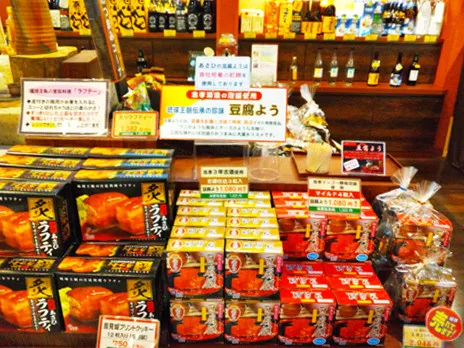 会社説明の画像