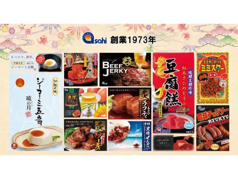 あなたにお願いしたいお仕事についての画像