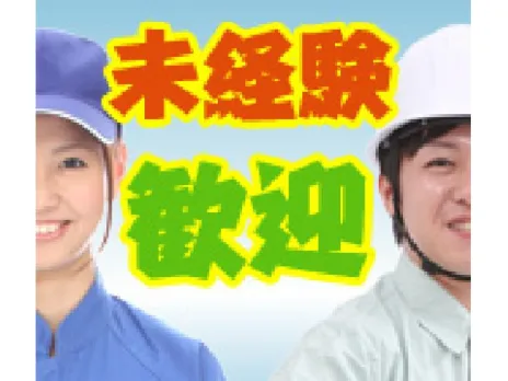 あなたにお願いしたいお仕事についての画像