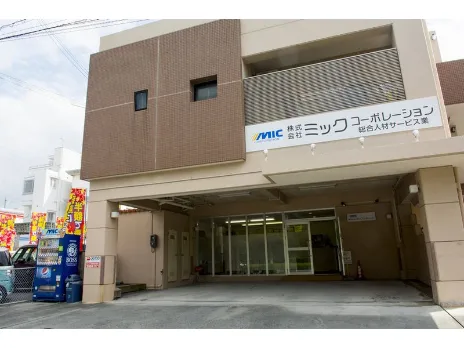 会社説明の画像