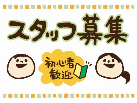 会社説明の画像