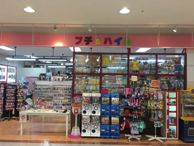 店内スタッフ【小物や雑貨などの販売および品出し業務】の画像