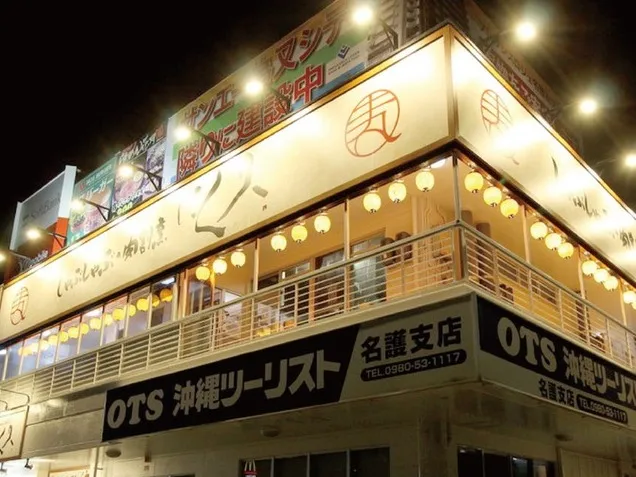 調理スタッフ【肉に特化した大衆割烹での和食調理】の画像