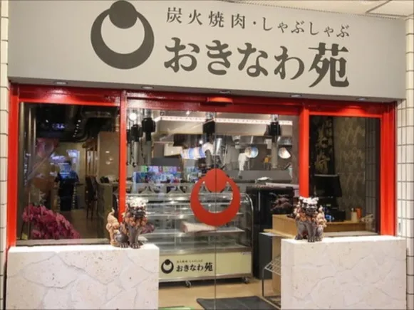 料理長【焼肉としゃぶしゃぶ店での調理および店舗運営】の画像