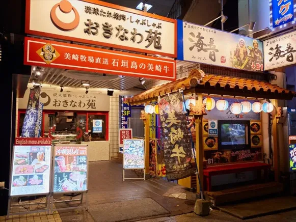 会社説明の画像