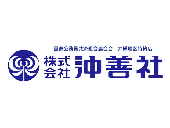 会社説明の画像