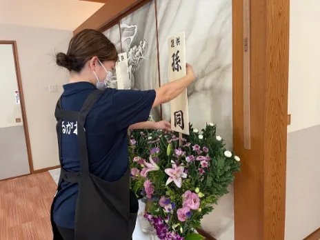 あなたにお願いしたいお仕事についての画像