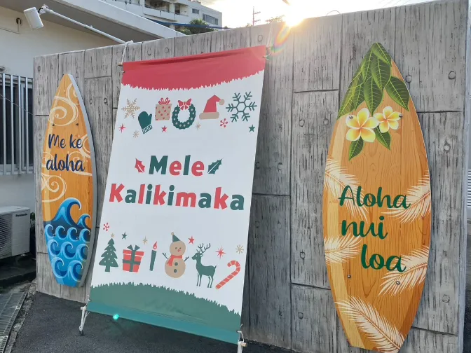 会社説明の画像