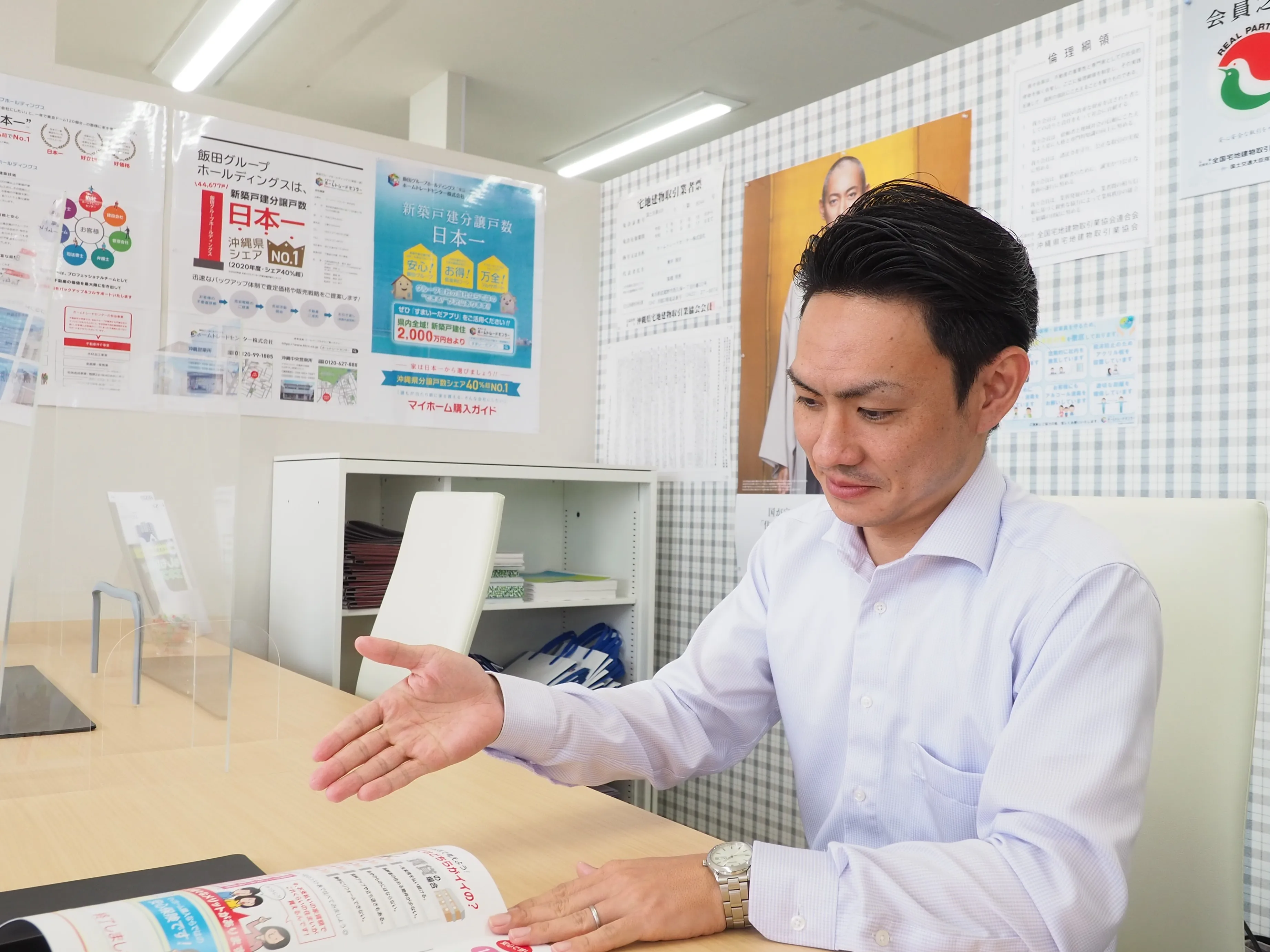 あなたにお願いしたいお仕事についての画像