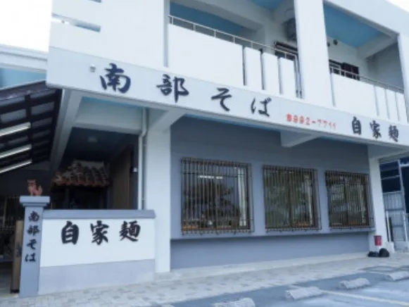 会社説明の画像