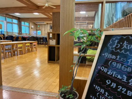 支援員補助の画像