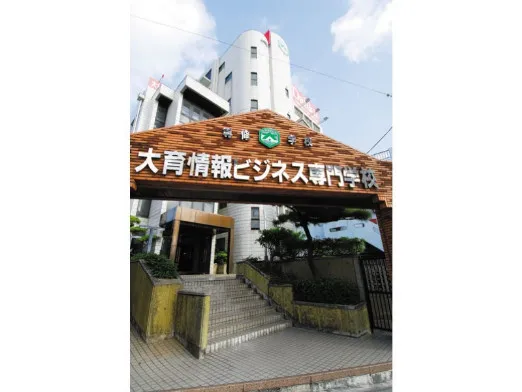 日本語教師(未経験可)【専門学校で日本語の授業など】の画像