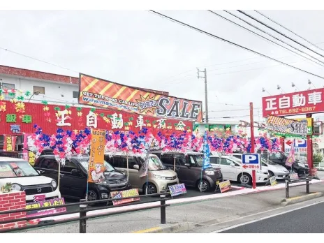 店舗スタッフの画像