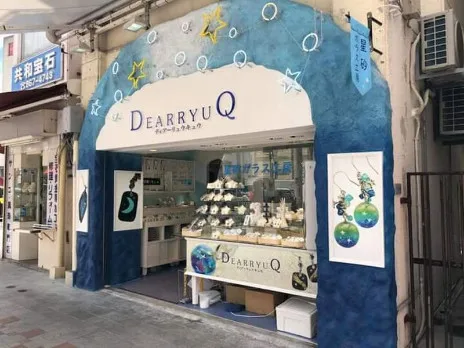 アトリエ職人【ガラスアクセサリーの制作】の画像