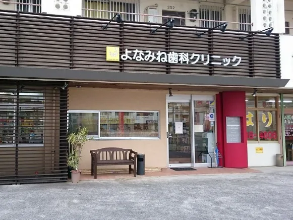 歯科助手【診療補助など歯科助手業務全般】の画像