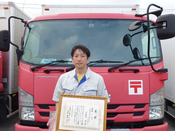 会社説明の画像