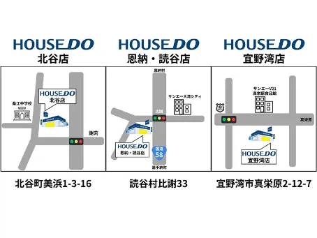あなたにお願いしたいお仕事についての画像