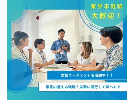 あなたにお願いしたいお仕事についての画像